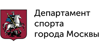 Департамент спорта